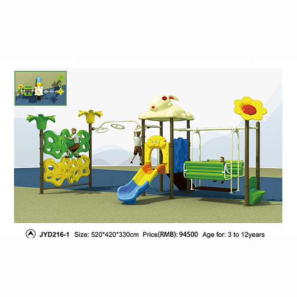 swing set