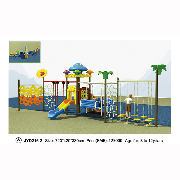swing set 3